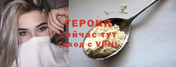 стафф Богородицк