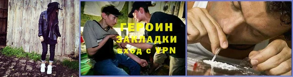 стафф Богородицк