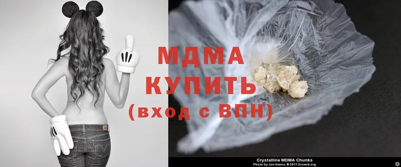 где можно купить наркотик  Жердевка  blacksprut ссылки  MDMA crystal 